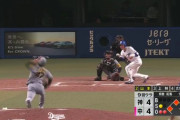 中日、9回二死満塁サヨナラチャンスで去年の小川セーフティの再現を試みるも成功せず
