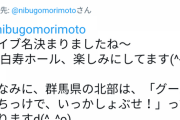「グーとパーで分かれるやつの掛け声」で地域特定できる説