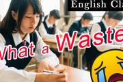 外国人「英語教師やってたけど…」「教え方の問題かな？」日本の英語義務教育いらない？どうする？白熱議論