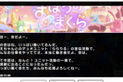 デレステ】新曲「まほうのまくら」杏とこずえのデュオユニット『ららりる』！