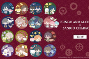 第3弾「文アル×サンリオ」6月30日(金)販売開始！可愛さがパワーアップした総勢20ペア