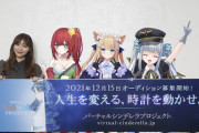 【画像】バーチャルシンデレラプロジェクト、オーディション開催決定！