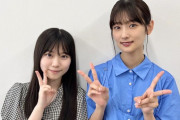 【櫻坂46】山下瞳月、まさかの事実が判明