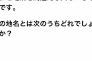 どちらが埼玉で有名なヤンキーかをめぐり11人逮捕  [12/15]