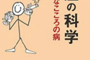 【悲報】大麻のメリットがヤバすぎると話題に…