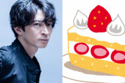 本日6月11日は津田健次郎さんのお誕生日！津田さんと言えば？のアンケート結果発表♪