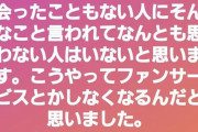 【悲報】阪神・青柳さん、ブチ切れ