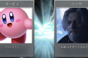 IGN「カービィとデトロイトのハンク どちらが好きですか？」