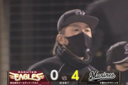 【楽天対ロッテ1回戦】ロッテが４－０で楽天に勝利し開幕戦白星！石川歩が7回無失点！高卒新人・松川虎生は完封リレー導く！楽天則本は６回途中３失点で黒星発進