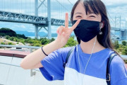 【STU48 #迫姫華】笑顔全開、瀬戸大橋　～迫ちゃんの夏休み～