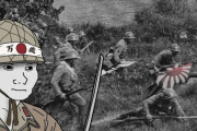 韓国人「第二次世界大戦日本陸軍があまりにも過小評価され過ぎていると思います」本当の日本軍の実力とは？　韓国の反応