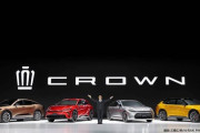 新しい「クラウン」始まるｗｗｗｗｗｗｗｗ