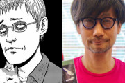 【期待】有名ホラー漫画家・伊藤潤二先生、小島秀夫監督からホラーゲーム開発に誘われる！「実現するかどうかはわからないけど…」