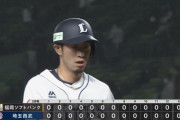 西武の延長12回スコアレスドローはこの日以来らしい