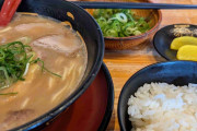 最近、食べたラーメンの画像下さい。