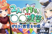 【にじさんじ】しがりこ→すず菜→るりドッグという流れ、なぜかすごく納得感のある人選