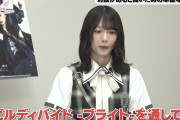 【速報】森田ひかるさん、完全なる限界を迎える。。