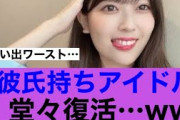 【伝説】乃木坂46岩本蓮加堂々復活した模様…#乃木坂46