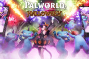 『パルワールド/Palworld』v0.6.8「ハロウィンアップデート」をリリース、Amazon ギフトカード10,000円分が当たる記念キャンペーンも開催