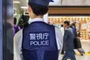 海外「日本は嫌な国だ！警察は外国人をターゲットにして職質している！」→「いや普通に日本人も職質されているが」