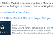 【速報】三笘薫さんの争奪戦にアトレティコ・マドリードも浮上ｗｗｗｗｗ