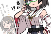 【艦これ】深夜の眼鏡画像スレ