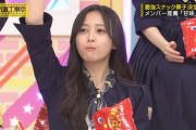 【乃木坂46】井上和推薦 実況『最強スナック甘味編』キャラメルコーンは鉄板【乃木坂工事中】