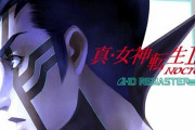 PC版『真・女神転生III NOCTURNE HD REMASTER』が5月25日にSteamで発売決定！