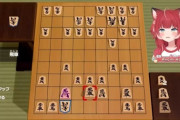 【Vtuber】漢字が読めないかるびに8時間将棋を教えた結果、まだ敵と味方の駒の区別はつかないこともあるけど桂馬と歩と飛車だけはコマの動き覚えてもらえた