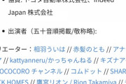 YouTube fanfestniｖつべｒがついに参戦決定！