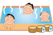 なあ、スーパー銭湯、行ってもええか？