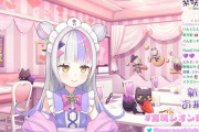 Vtuber 【紫咲シオン】シオン、精神的につらい状況のため今月後半まで活動お休み←何があった