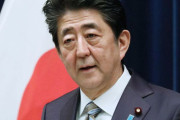 【世論調査】安倍内閣支持率45％にダウン！お肉券お魚券が超絶大不評