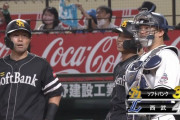 ソフトバンク、9回今宮幻のホームラン…西武に負けたけどオリも負けてV前進　優勝マジック3に