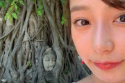 【画像】宇垣美里、タイで仏像より頭が高い写真を撮り炎上