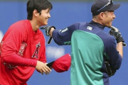 イチロー「強い打球を打つことに意味は無い」大谷「強い打球を打てば内野を抜ける確率が高い」