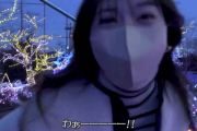 “わあぁーーーーーー！！！” お茶目まいやんフル発揮www 白石麻衣YouTube『キレイすぎるイルミネーションに興奮しまくり！』動画公開！！！