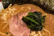 【悲報】ダイエット中ワイ、家系ラーメンが食べたすぎて泣く……