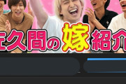 【画像】ジャニーズの新人、突然好きなアニメキャラを発表しはじめるｗｗｗｗｗｗｗｗｗ