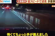【ドラレコ動画】セリカが猛スピードで反対車線に入り正面衝突する瞬間がヤバい…