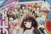【新台】Pガールフレンド(仮)のスペック情報＆盤面画像！萌え系機種のトレンド要素が満載らしい（ニューギン）