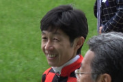 武豊騎手、ファンの言葉に思わず笑顔！なんと言われた？