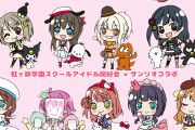 虹ヶ咲もサンリオとコラボしてほしい！【ラブライブ！】