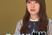 【日向坂46】視聴率100%を取った女・加藤史帆