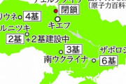 ■速報■　ウクライナにある原子力発電所、ロシア軍の攻撃によって火災が発生