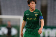 東京V主将MF藤本寛也がポルトガル1部へ期限付き移籍「自分で決めた決断に責任と覚悟を持って」