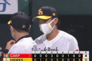【ソフトバンク対広島2回戦】ソフトバンクが８－４で広島に勝利し３連勝！東浜が７回４失点で今季初勝利！中村晃が２安打３打点！広島は４連敗、野村が５回途中８失点ＫＯ