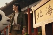 中国人「中国のこの看板には英仏韓アがあるのに日本語だけない！素晴らしい！」　中国人「抗日成功。よかったね」「ひょっとして無いのは日本語ではなく・・」