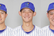 DeNAラミレス監督　京山、阪口、中川の若手3投手に期待「チャンスはある」