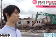 羽生結弦が聞く　輪島朝市の思い…地震・豪雨「それでも復活する」　日テレニュース（詳細記事）ほか
